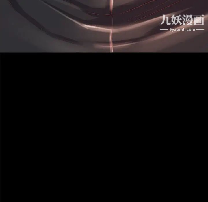 蜕变第19话