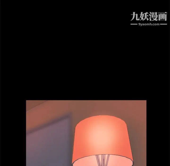 蜕变第19话