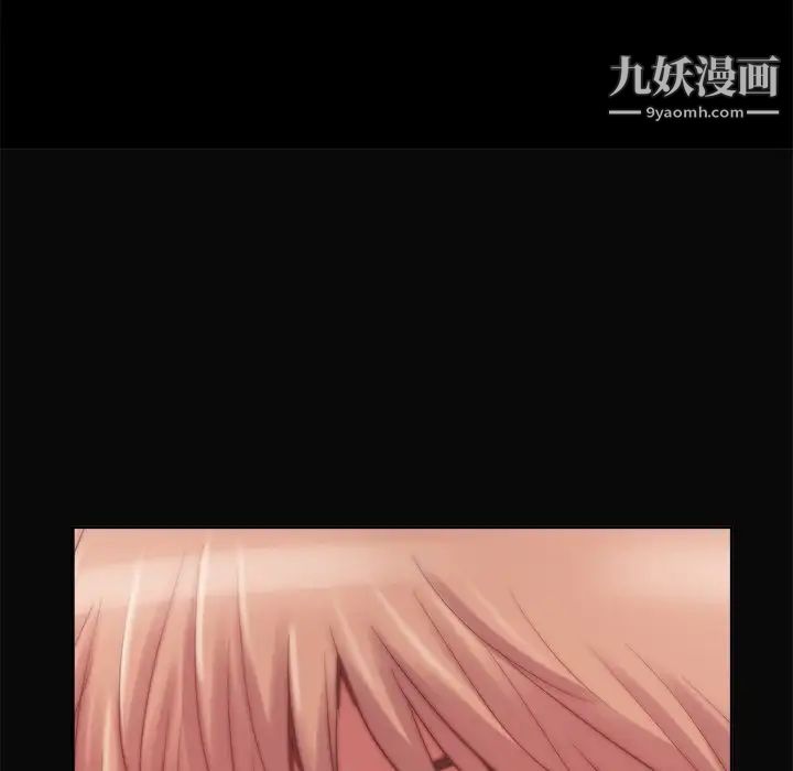 蜕变第19话