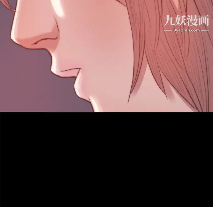 蜕变第19话