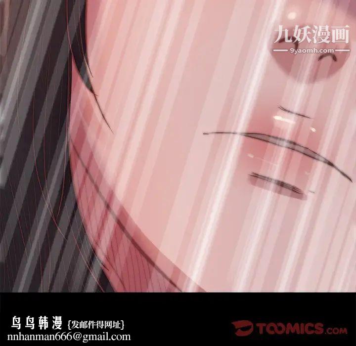蜕变第19话