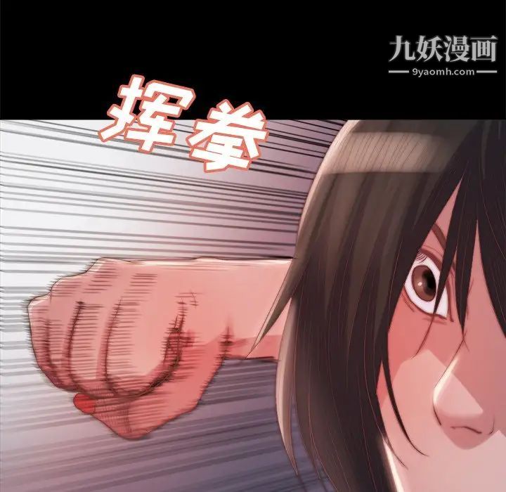 蜕变第19话