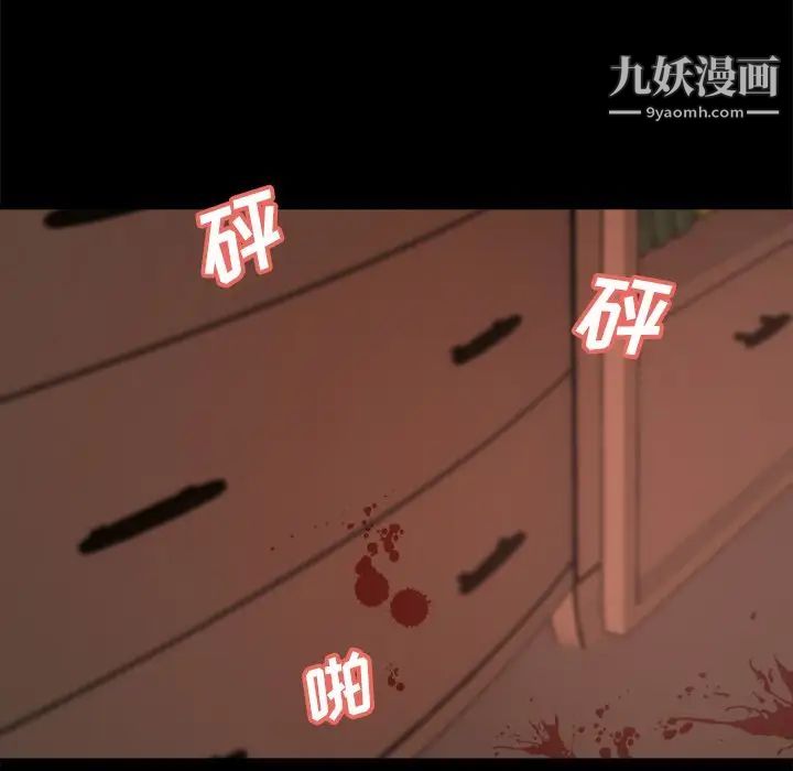 蜕变第19话