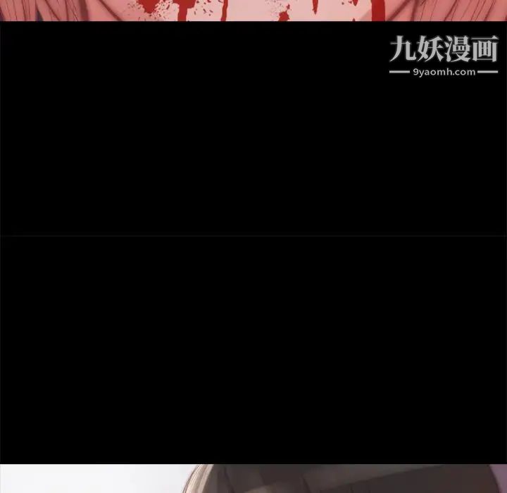 蜕变第19话