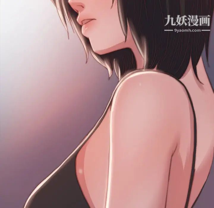 蜕变第19话