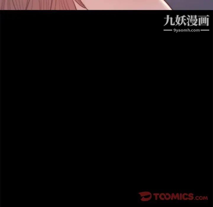 蜕变第19话