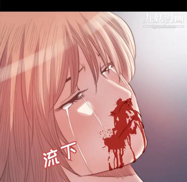 蜕变第19话