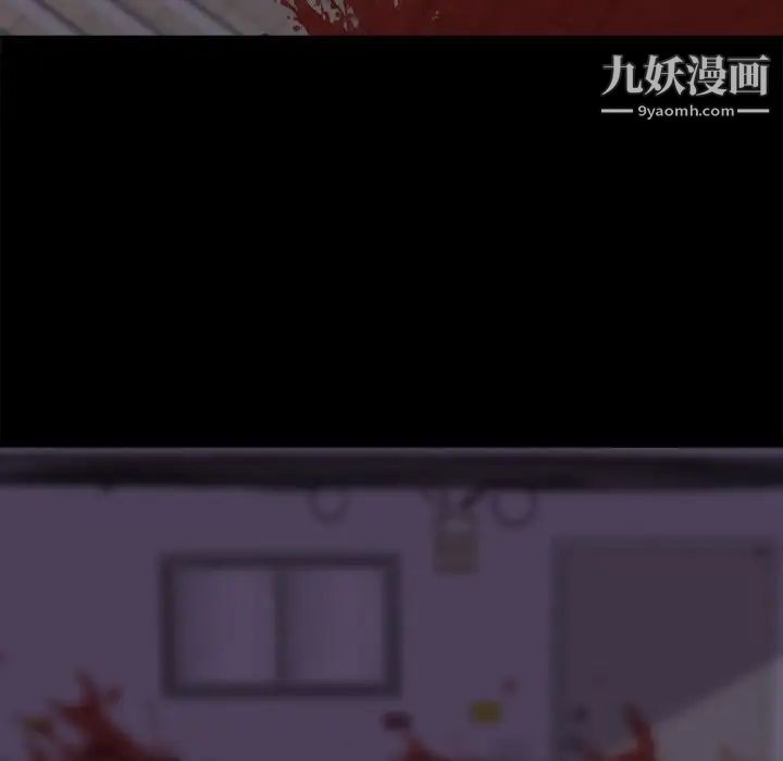 蜕变第19话