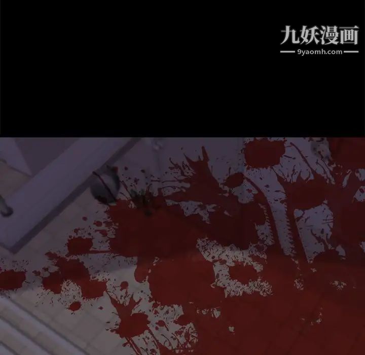 蜕变第19话