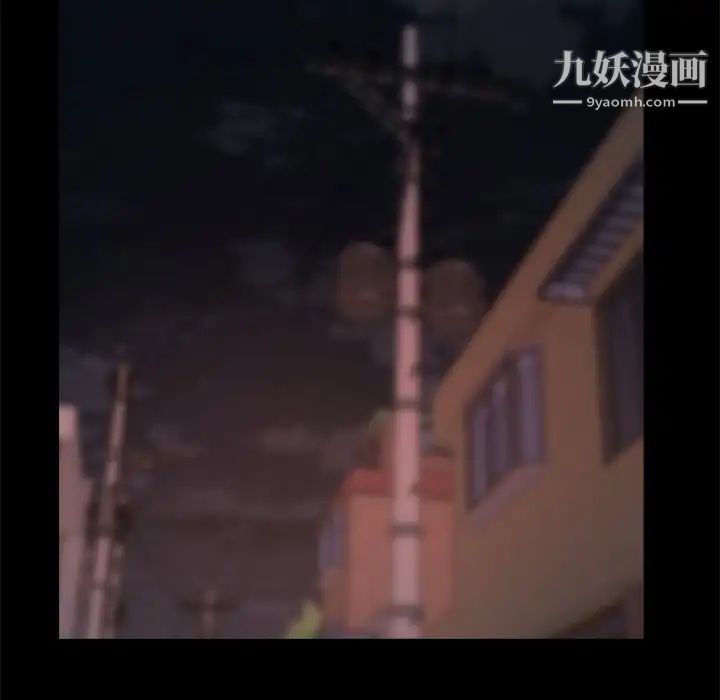蜕变第19话