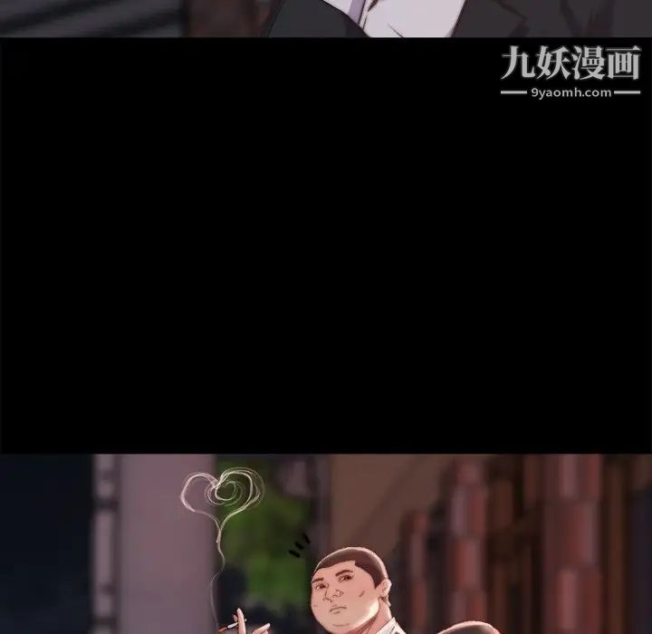蜕变第19话