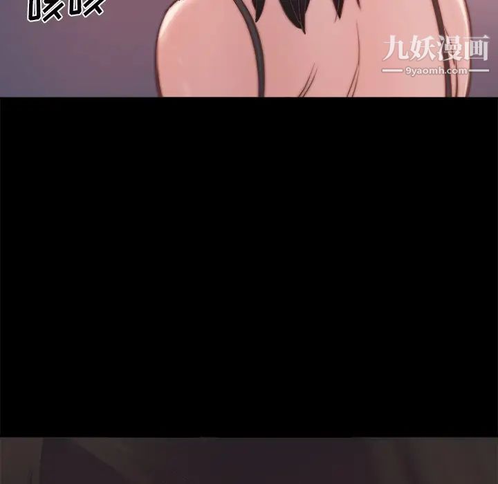蜕变第19话