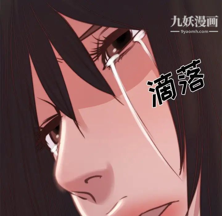 蜕变第19话