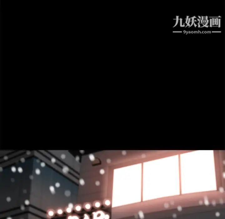 蜕变第20话