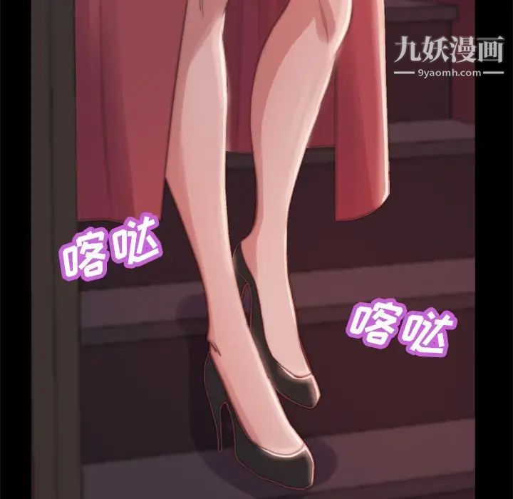 蜕变第20话