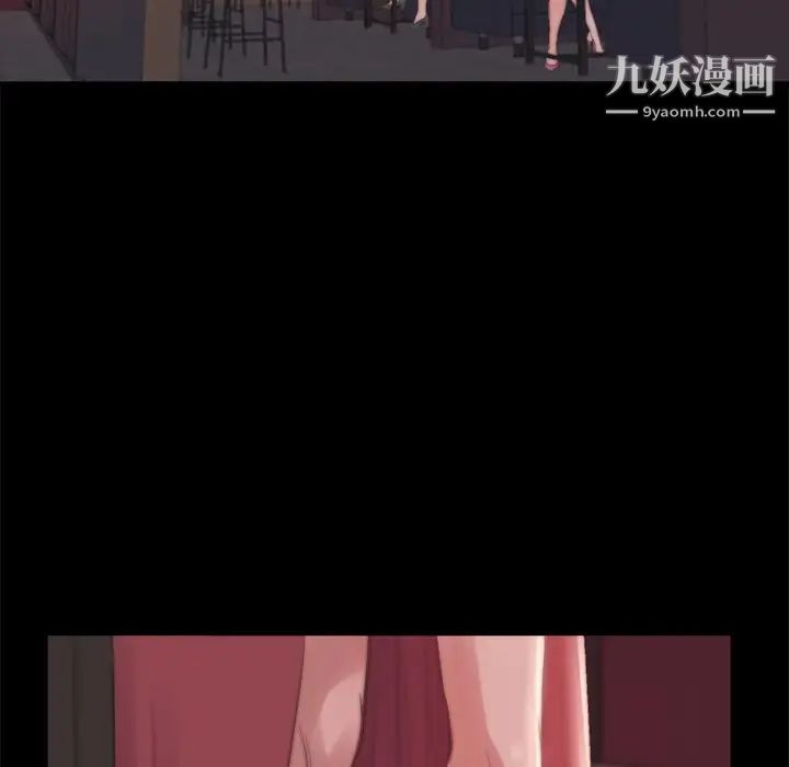 蜕变第20话