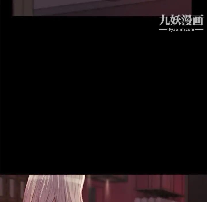 蜕变第20话