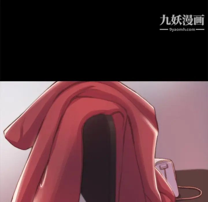 蜕变第20话