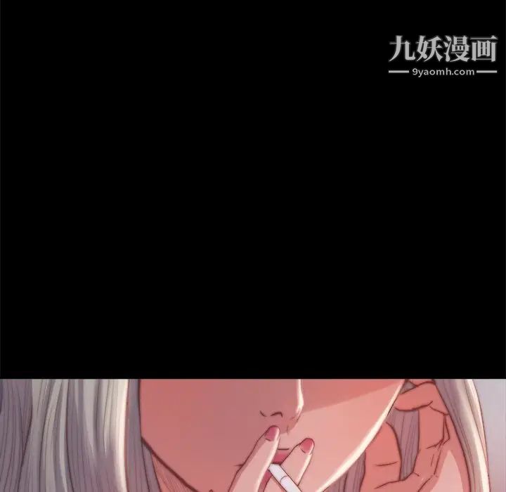蜕变第20话