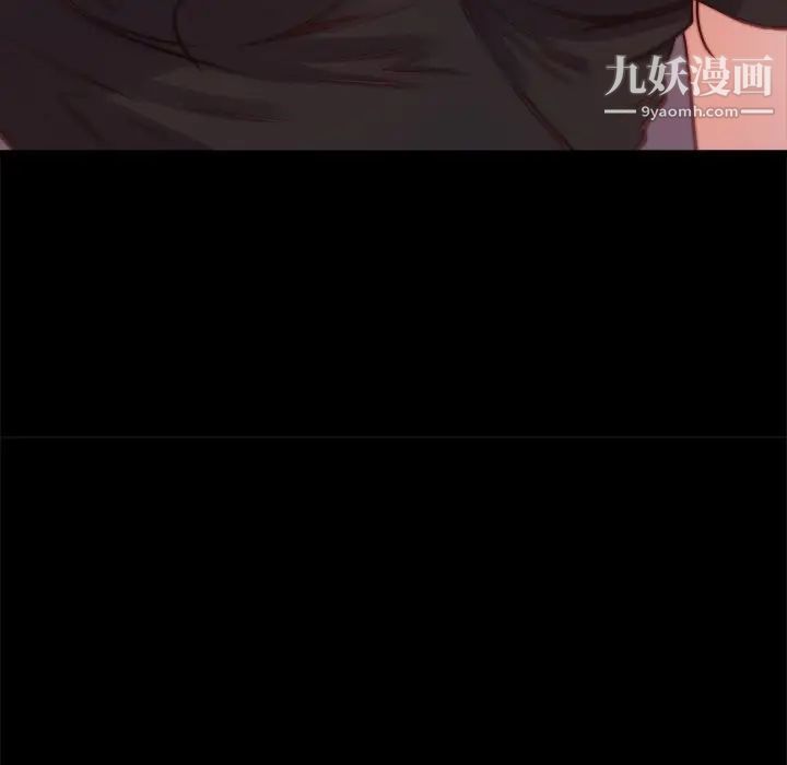 蜕变第20话