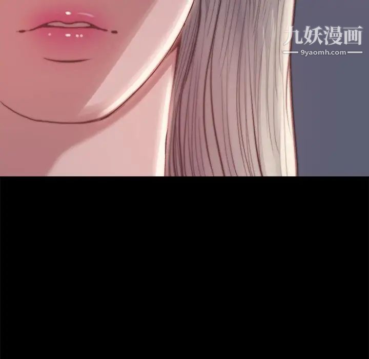 蜕变第20话