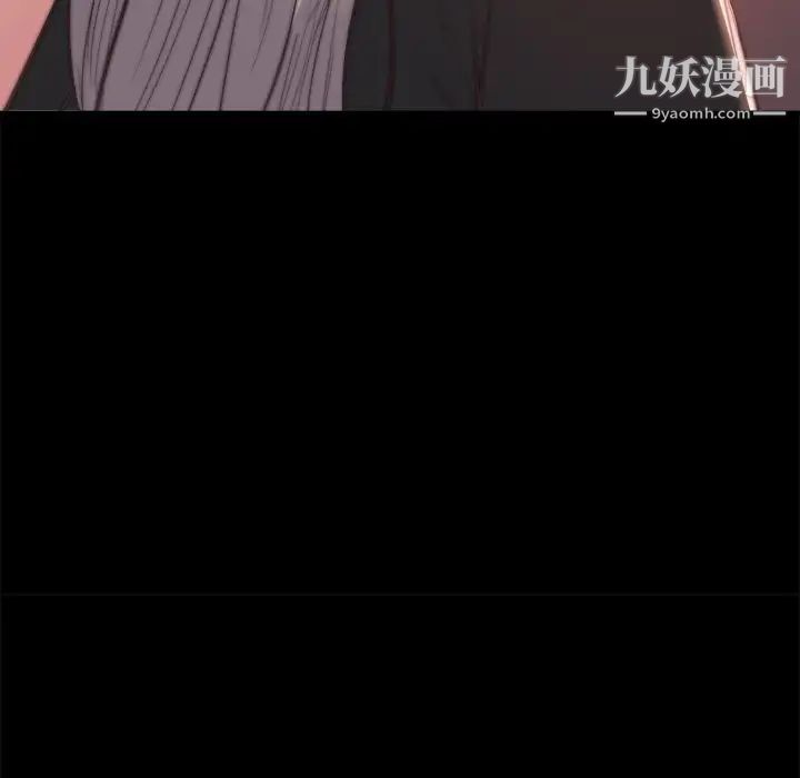 蜕变第20话