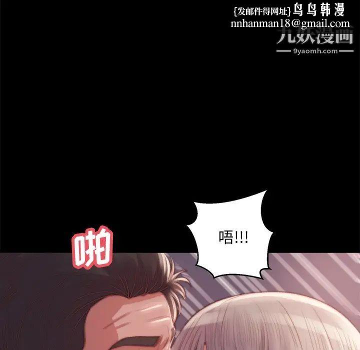 蜕变第20话