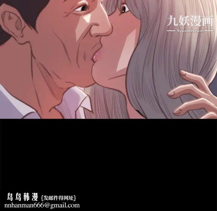 蜕变第20话
