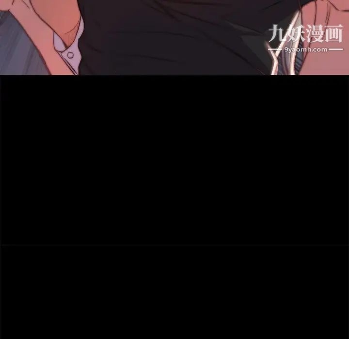 蜕变第20话
