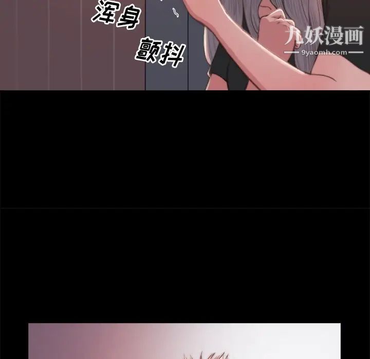 蜕变第20话