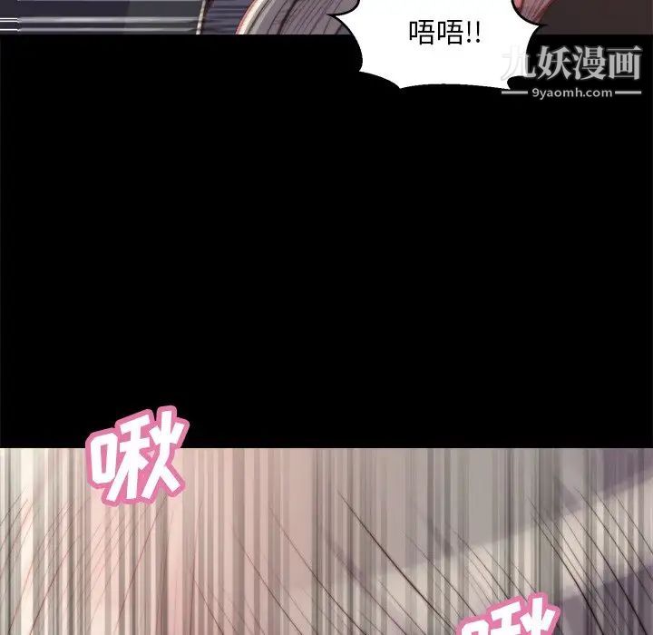 蜕变第20话
