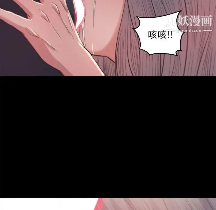 蜕变第20话