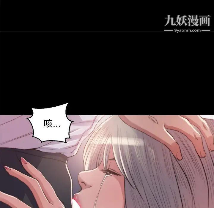 蜕变第20话