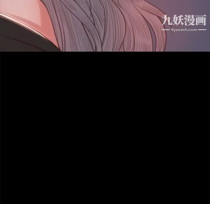蜕变第20话