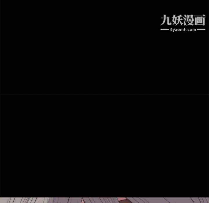 蜕变第20话