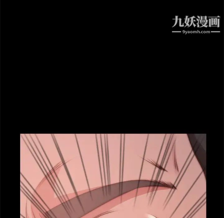 蜕变第20话