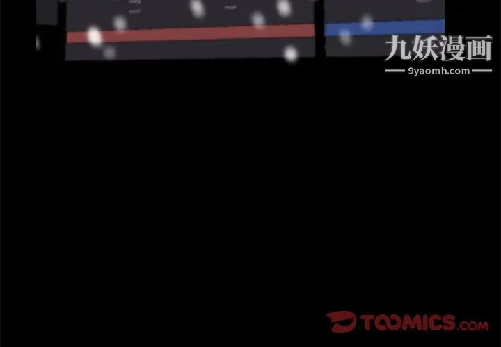 蜕变第21话