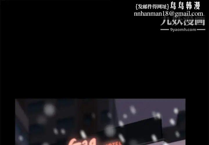 蜕变第21话