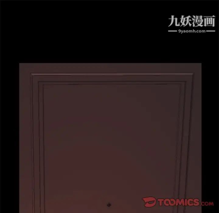 蜕变第21话