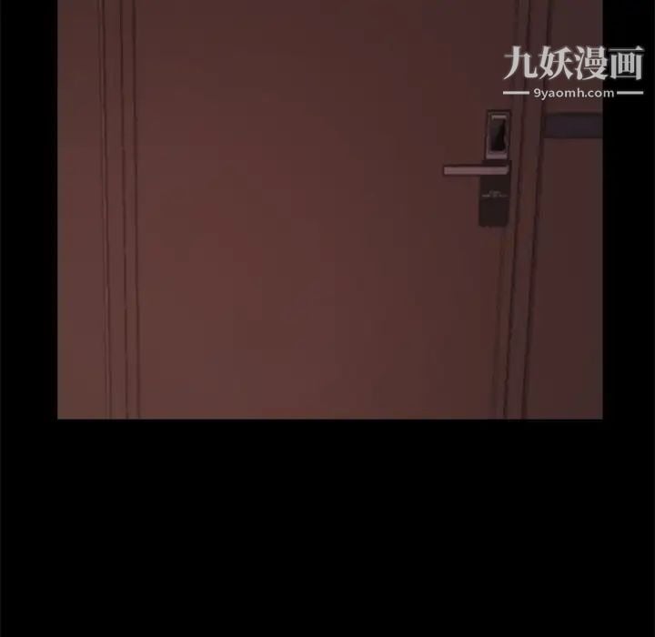 蜕变第21话