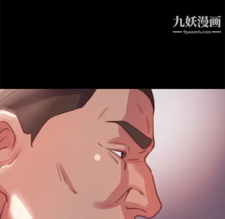 蜕变第21话