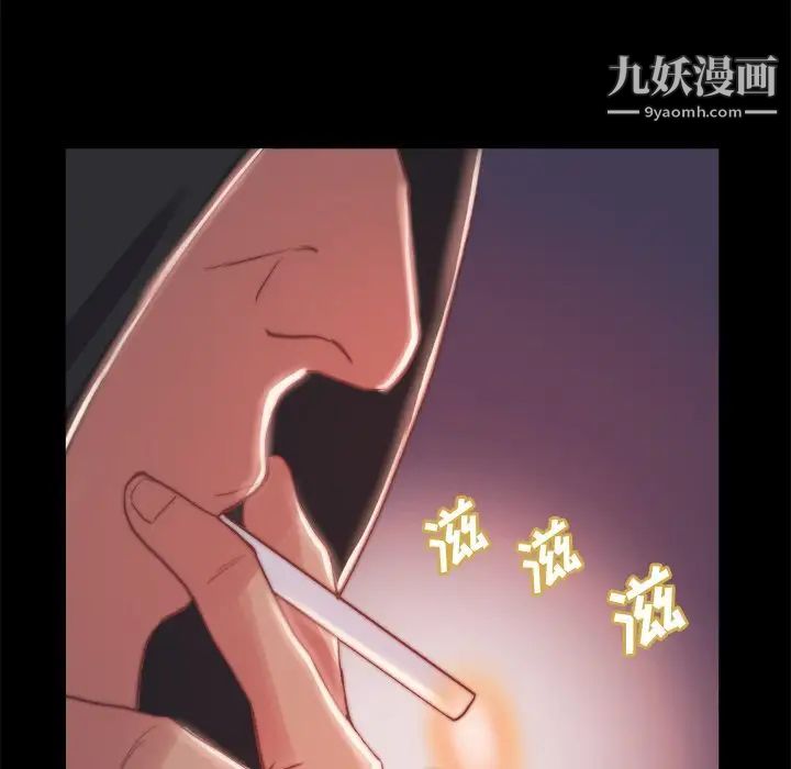 蜕变第21话