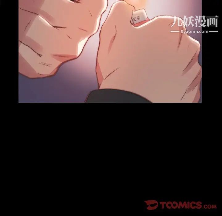 蜕变第21话