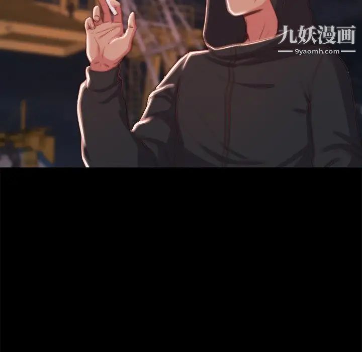 蜕变第21话