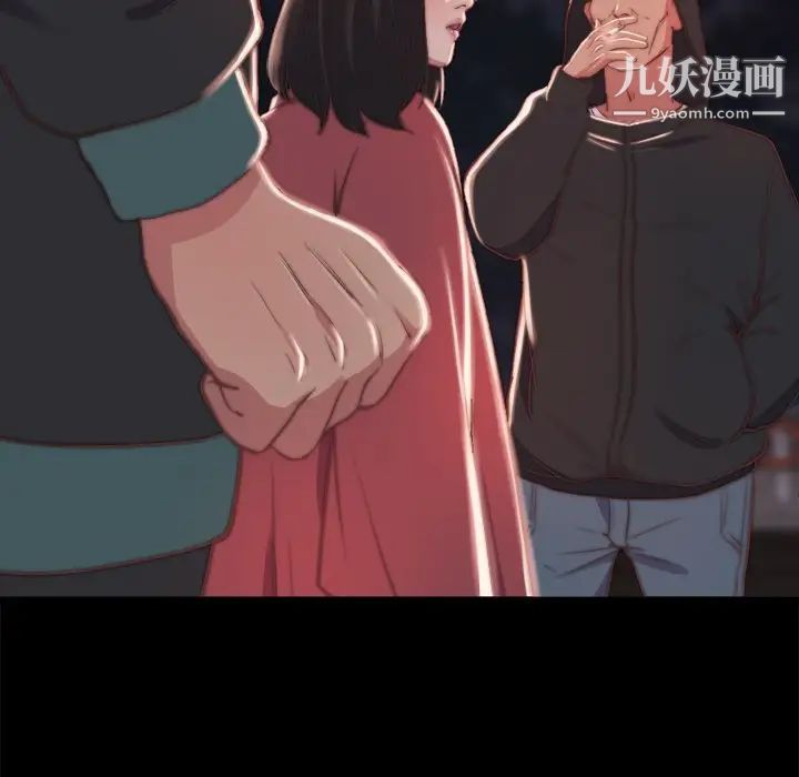 蜕变第21话