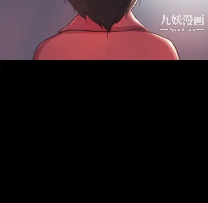 蜕变第21话