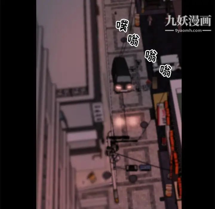 蜕变第21话