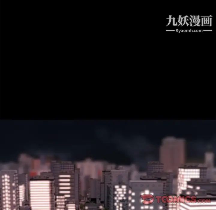 蜕变第21话