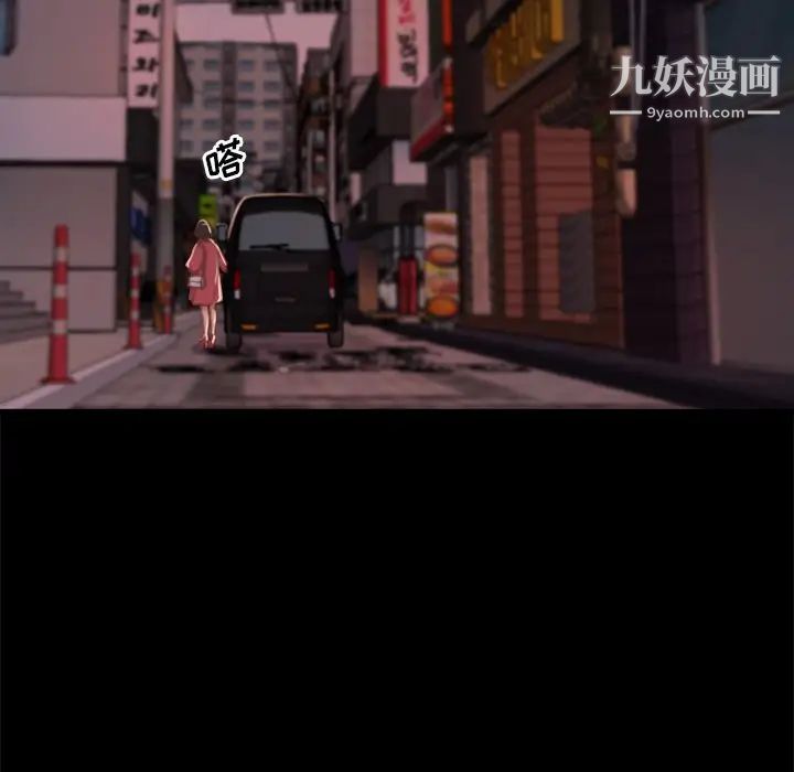 蜕变第21话