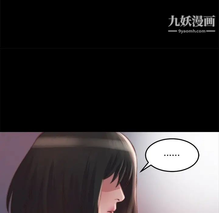 蜕变第21话